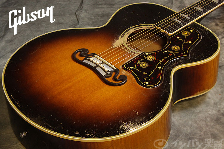 Vintage File】#2 Gibson 1951年製 SJ-200 Sunburst ～スターのための