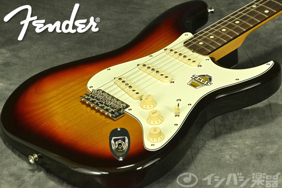 Fender Classic 60s Strat × 60s Strat Texas Special – GuitarQuest 