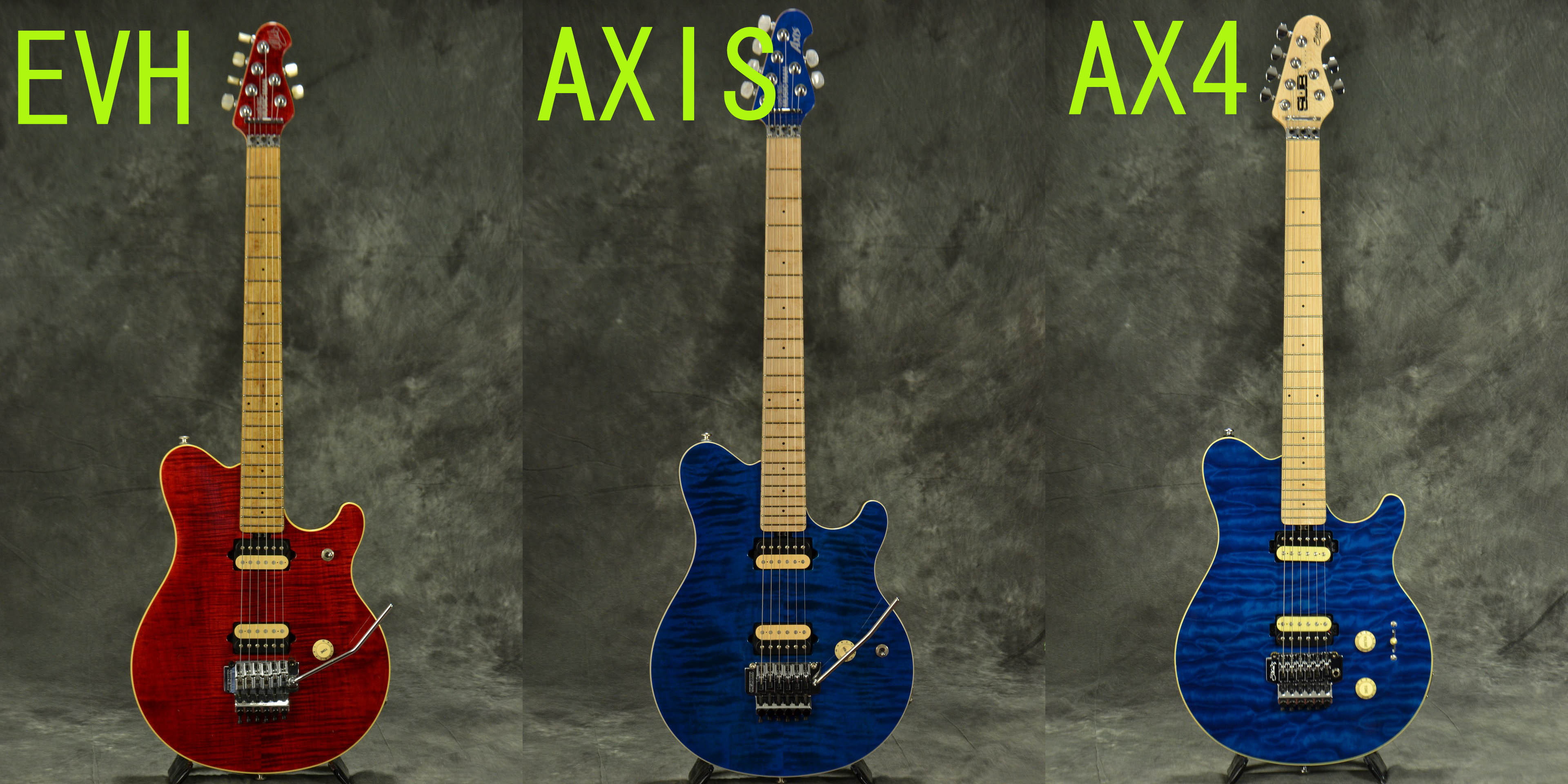 ストラトキャスター良品 Sterling by MUSICMAN AX40 AXIS EVH - ギター