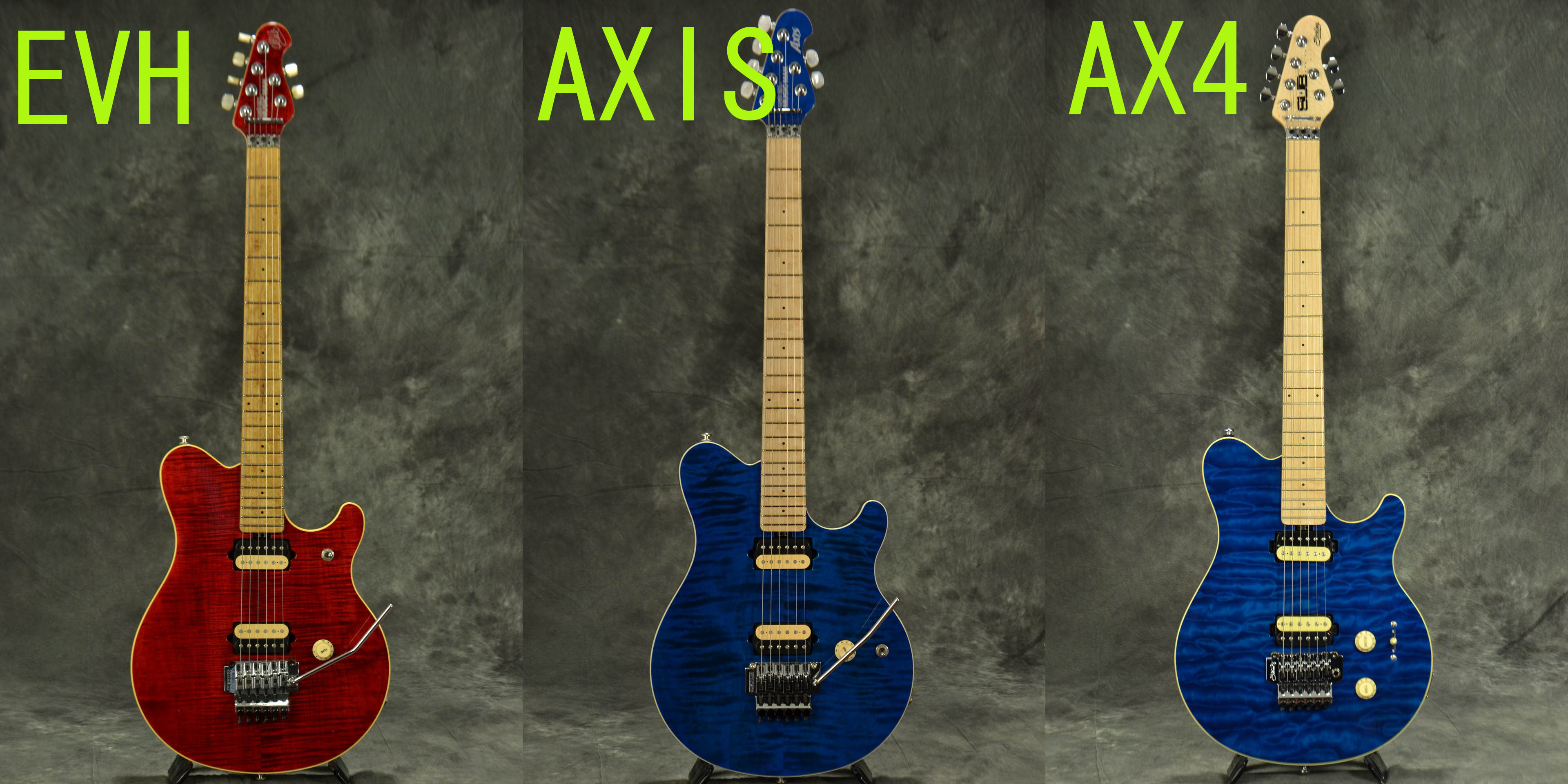 MUSICMAN EVH/AXIS/Sterling AX4 徹底分析！！ – GuitarQuest イシバシ