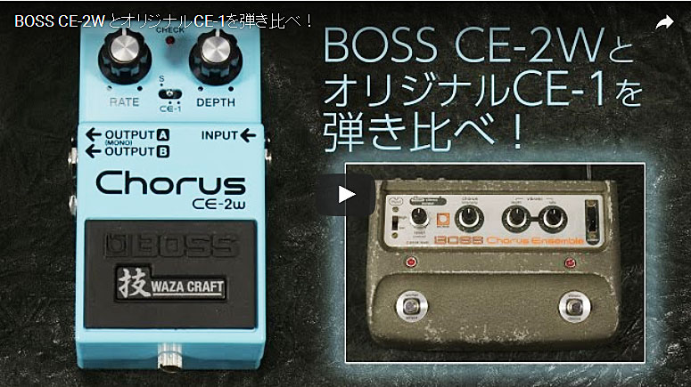BOSS CE-1 【80年製】 - 楽器/器材