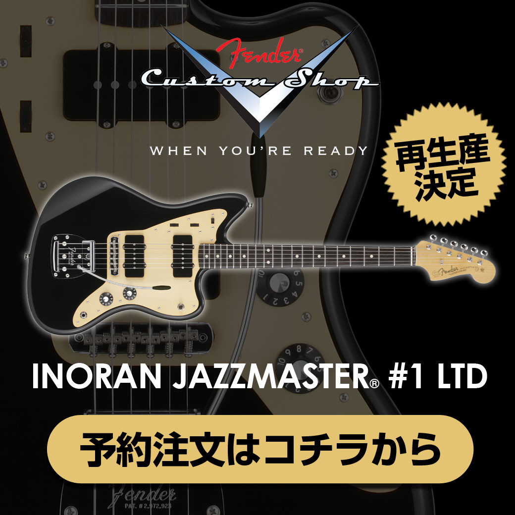 INORAN Jazzmaster #1 LTDの再生産が決定！ – GuitarQuest イシバシ ...