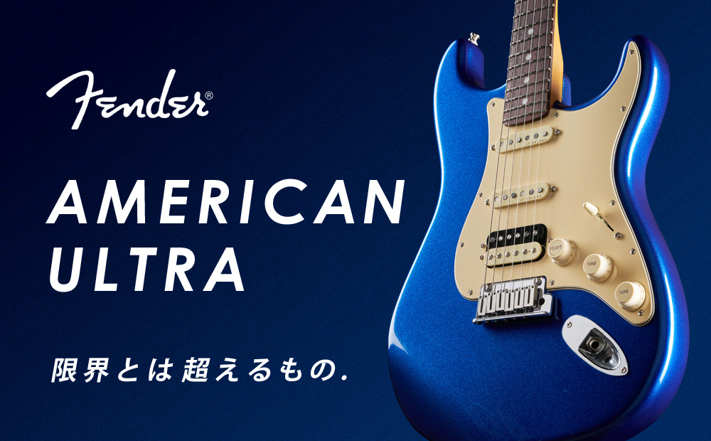 Fender / Mustang LT40S – GuitarQuest イシバシ楽器が送る楽器情報サイト