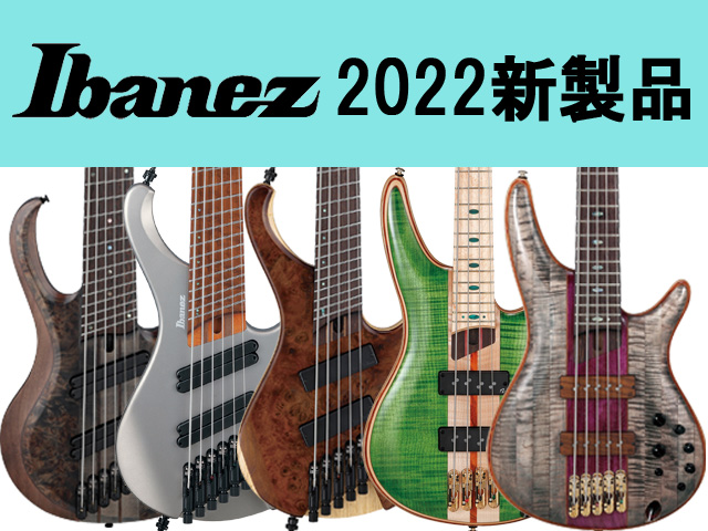 2022年 IBANEZ 新製品情報［ベース,ウクレレ編］ – GuitarQuest ...