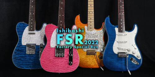 Fender Japan – GuitarQuest イシバシ楽器が送る楽器情報サイト