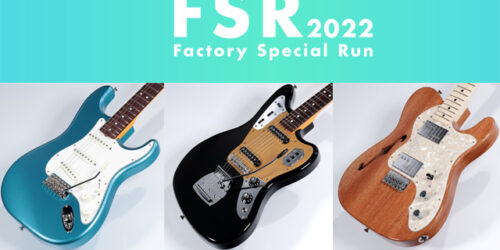 Fender Japan – GuitarQuest イシバシ楽器が送る楽器情報サイト