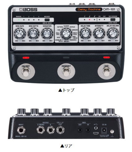 BOSSからアナログディレイ「DM-101 Delay Machine」が登場