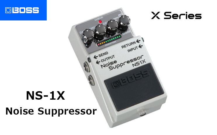 BOSSから新製品 「NS-1X Noise Suppressor」ご予約開始！【10/9更新 